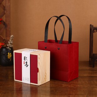 速发欢喜茶叶小包装空盒空盒创意婚茶伴手礼礼盒6泡装岩茶木质礼