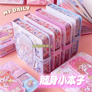 速发可迷少新款手你本爱账方方本减压彩页磁扣手帐本高颜值学生日