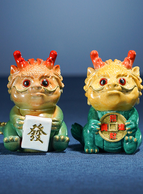 速发《招财进宝》发财摆肖龙铜件生家居装饰品客厅玄关桌面