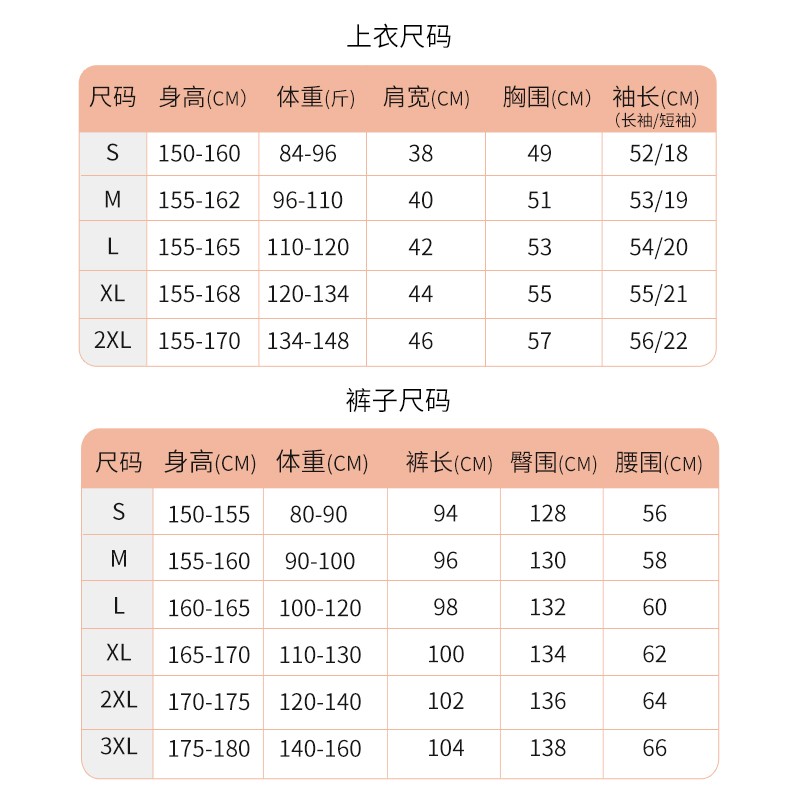 速发舞蹈服装秋冬套装形功练体长新上衣袖款裤老师宽松跳舞