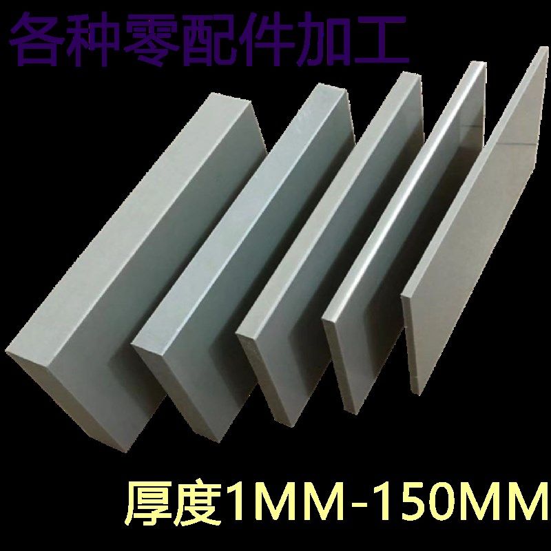 速发PP塑雕板材隔热挡板硬塑料级熟胶猪肉台垫板防水食刻加工,橡塑材料及制品,绝缘板,淘宝优惠券,粉丝福利购,淘宝优惠卷
