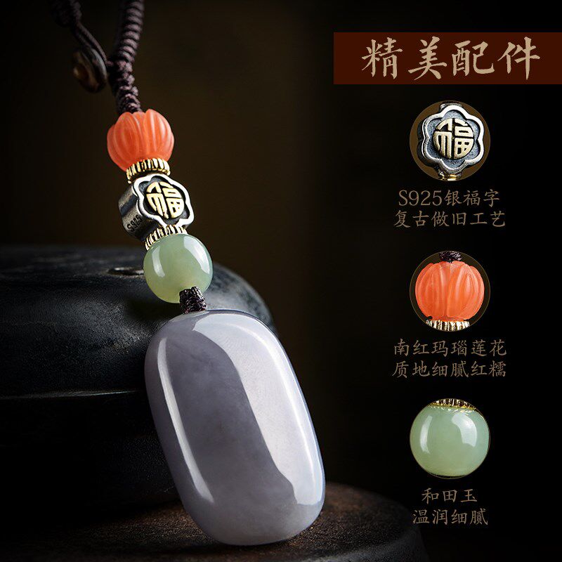 速发汽车扣挂件烟紫和田玉吊坠平安无事牌银福牌南红玛瑙莲花挂饰
