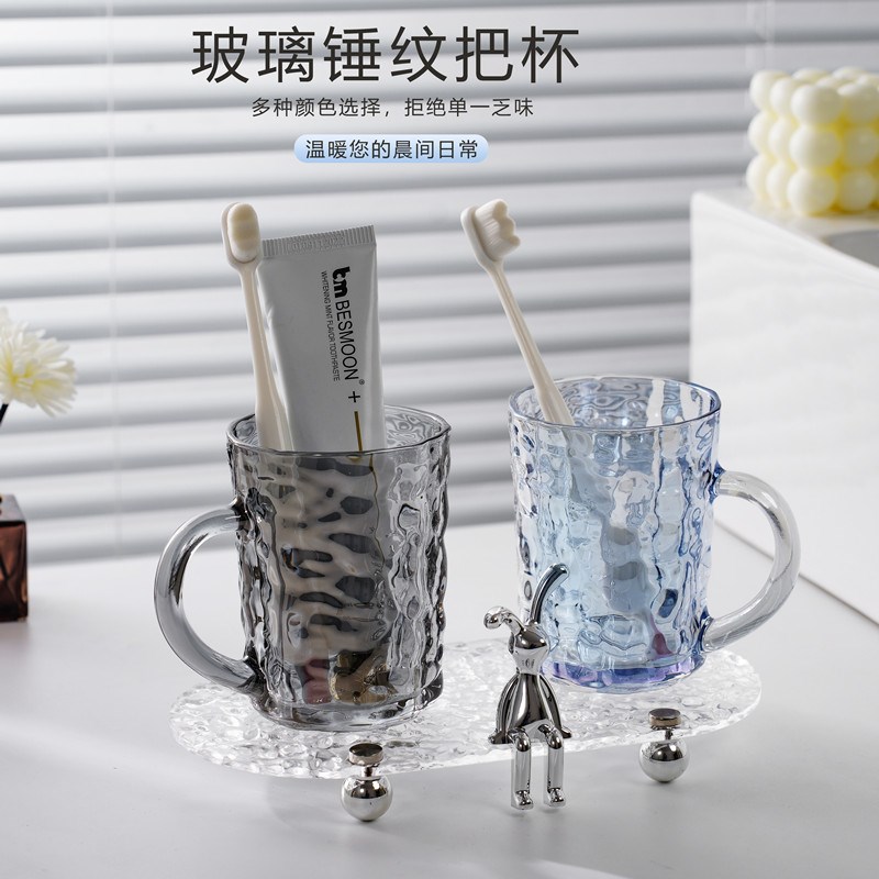 速发玻璃漱口杯家用侣情刷牙杯高颜具洗漱杯简约牙刷杯轻奢牙杯牙