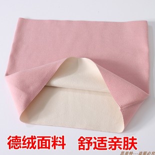 速发德绒护子带围腰部腹带保暖大码 春秋护肚腰肚男大人护胃月子神