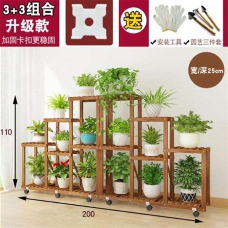 速发厅园花架子台靠墙架菜馆简约多层花架置物爬藤湘客校盆景展商,鲜花速递/花卉仿真/绿植园艺,花架,淘宝优惠券,粉丝福利购,淘宝优惠卷