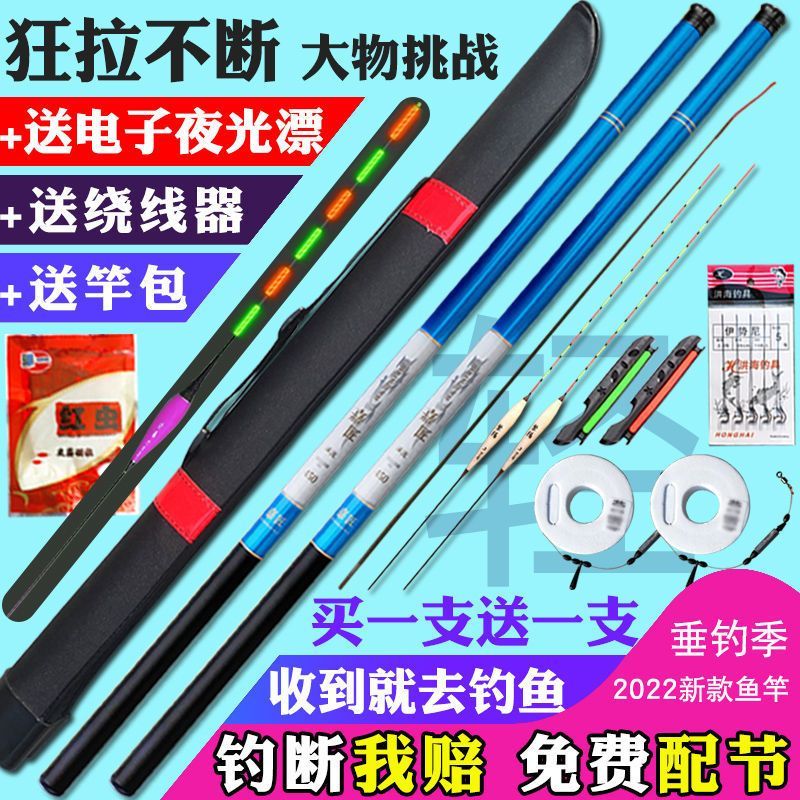 速发钓手套超轻超硬手竿全套一套装具竿装组合鱼具用品大全渔备