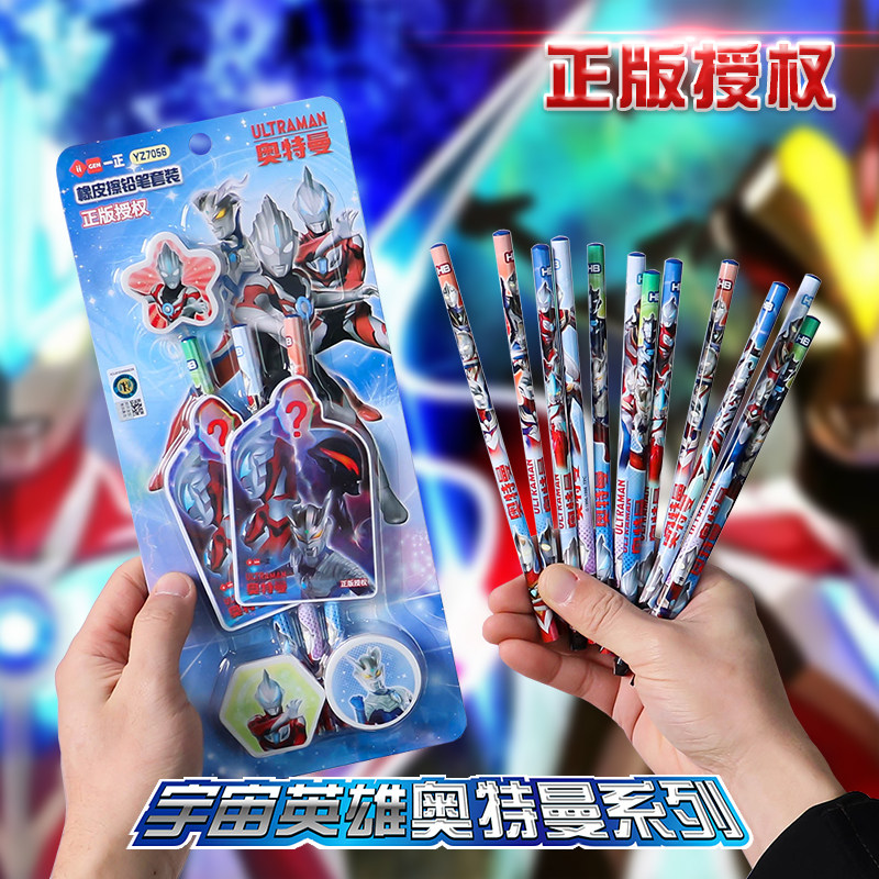 速发铅笔套装图鉴卡牌创意文具小学生HB儿童12支铅笔奖礼品