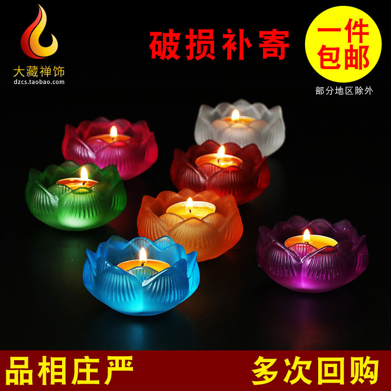 速发七彩琉璃 莲花灯酥油灯座 莲花供佛家用明长灯酥台烛油灯