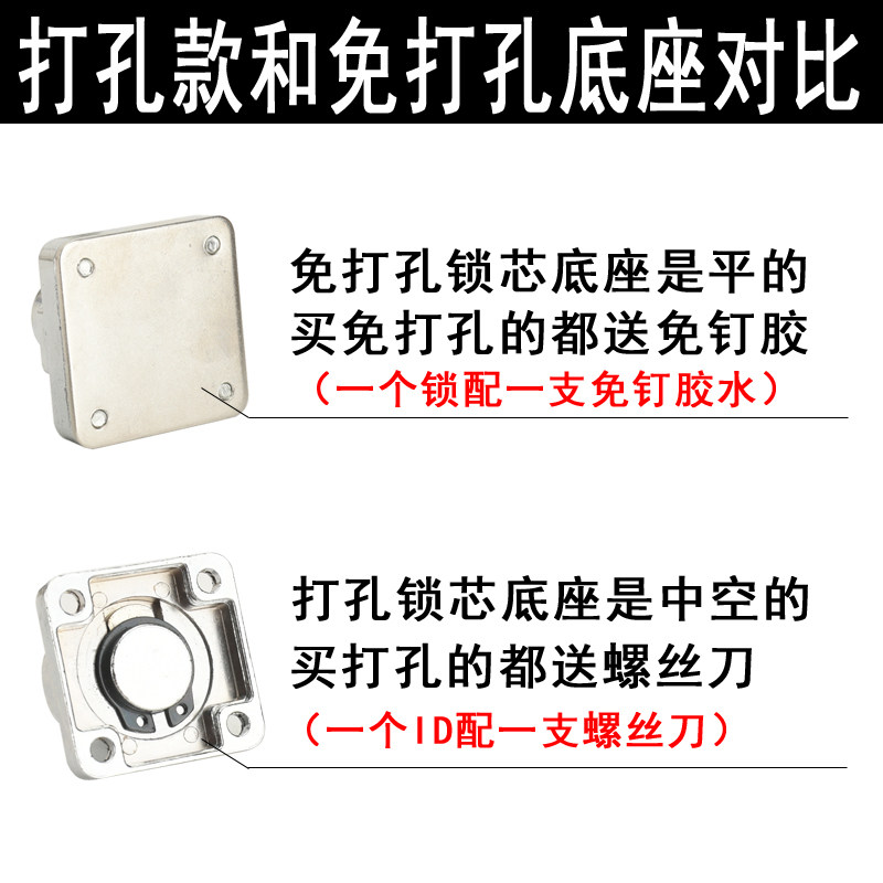 速发抽屉锁老式搭扣锁扣办公桌柜子锁门锁衣柜锁柜门锁家用锁具免