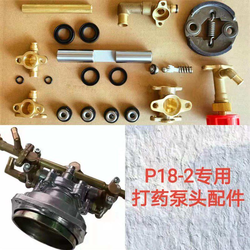 速发打药机配件柱塞泵修理包双缸高压泵喷雾器农用机动喷雾器汽油