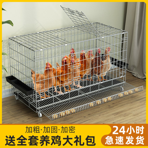 速发鸡笼养殖笼折直笼加固加粗笼用大号狗家鸭笼鹅笼通用厂家叠销