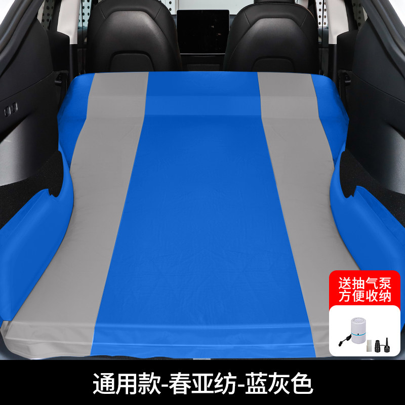 速发车用备载免充气床汽车后适箱车载旅行床露营装备后排睡觉神器