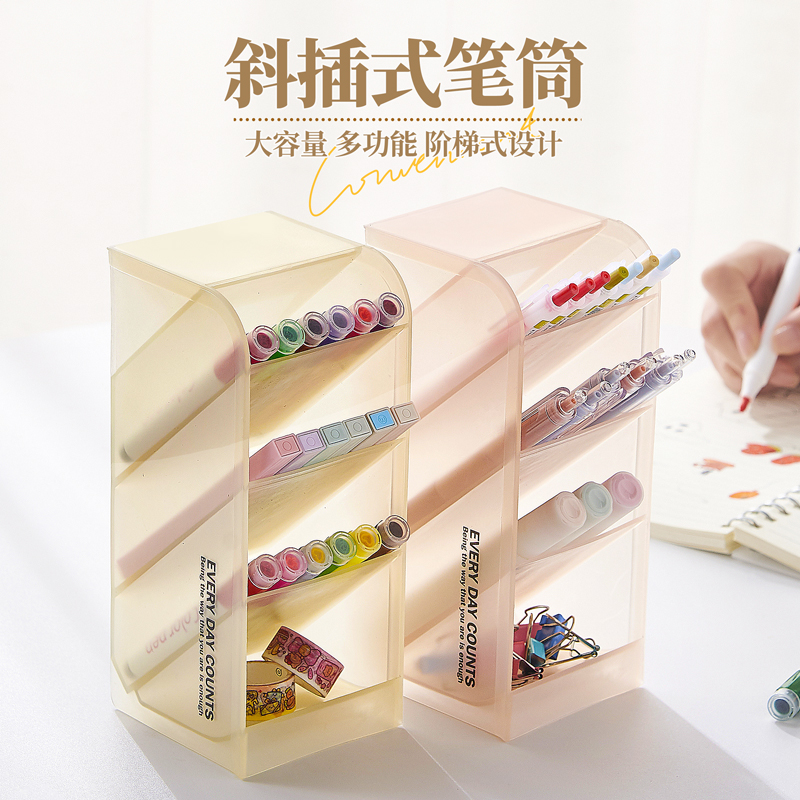 速发斜插式笔筒杂物桌面置物收纳盒多意能学生儿童创功具文宿舍整