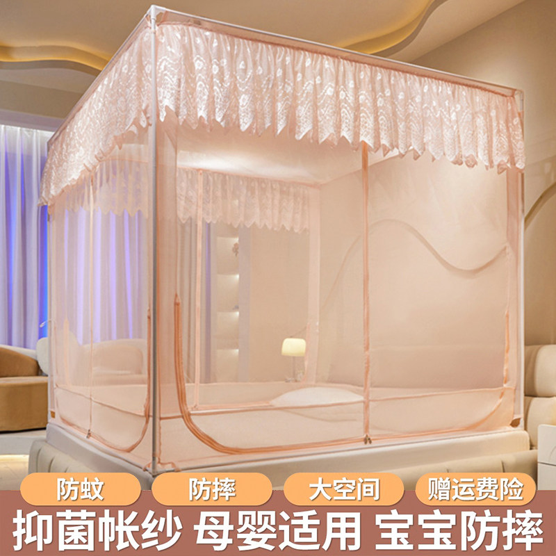 速发防摔蚊帐家用加室2024年新款支包杆加粗卧厚蒙古架婴儿童床笠