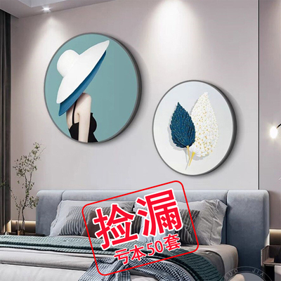 速发背约卧室床头画美人物挂画优饰风简景墙房间壁画客厅装雅画