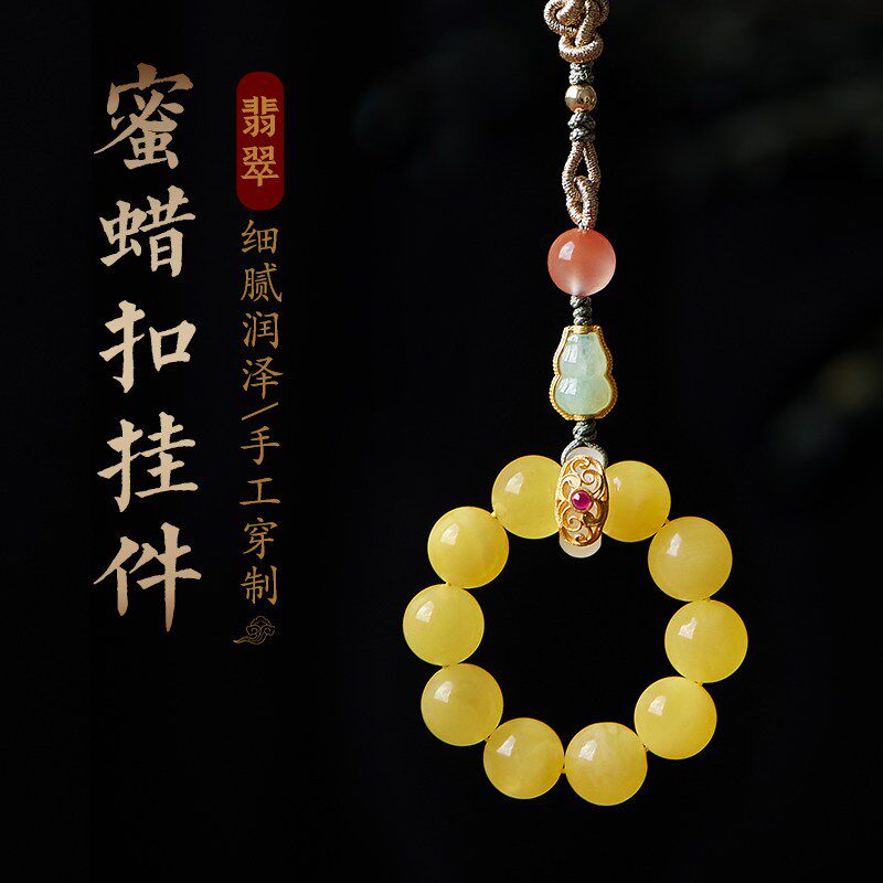 速发翡翠玉葫芦蜜蜡手机链挂饰南红玛瑙配珠手机壳挂件捻珠精致链