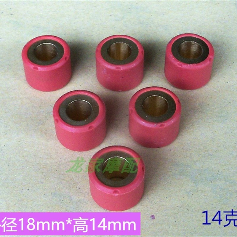 速发摩2车配eSDH125T-托2A/26e影件彩轮驱动珠普利珠甩珠