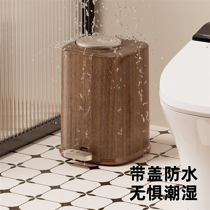 速发风胡桃木色垃圾桶家用卫生间厕所客厅办公室卧室大容量带盖篓