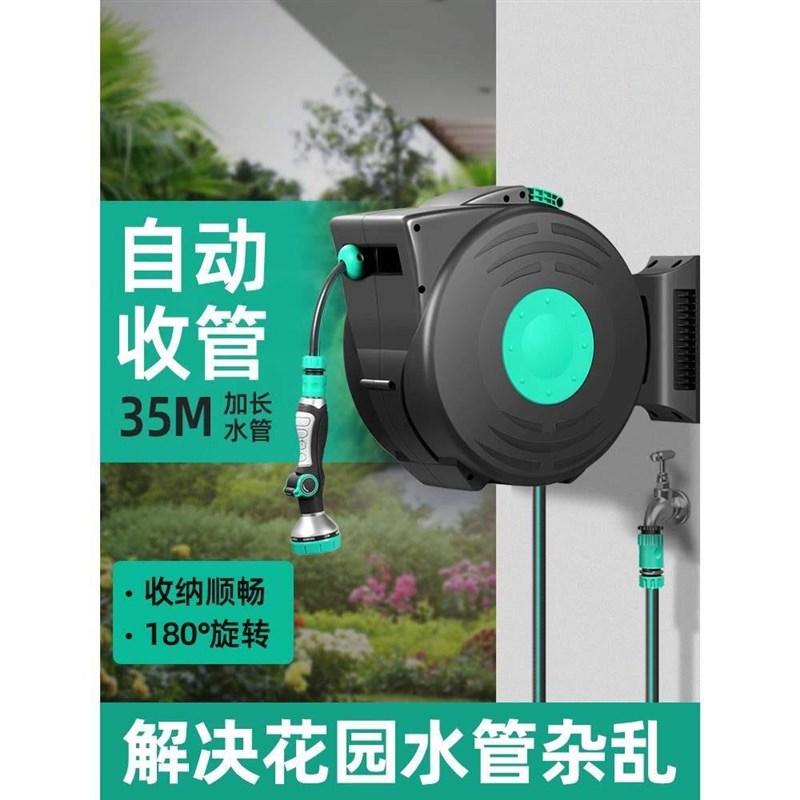 速发户动水管庭院浇花神器浇水洒水器伸缩管自外浇菜花园水枪