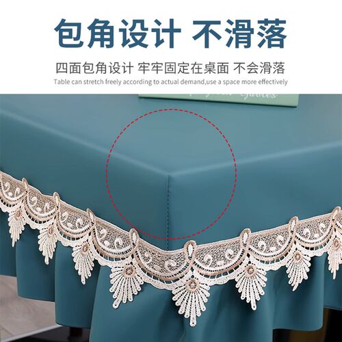 速发桌布防水防油免洗电炉罩套烤火桌子罩套客厅茶几布防尘罩2022