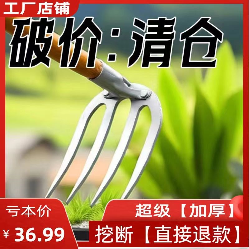 速发【破价】钉用农耙土齿钢耙子农用工具翻四松土搂草多齿耙全钢