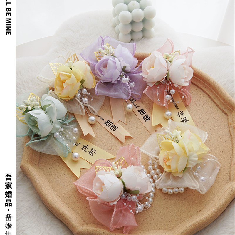 速发伴娘姐妹团系腕花婚纱结丝腕花森手高级感新娘手花婚