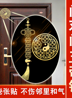 速发五邻吉结祥门贴门对门解决大门对钱居门天官赐福挂件门神贴