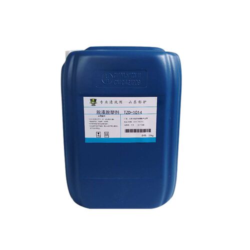 速发脱漆脱塑剂金属去油漆电泳漆塑粉地面玻璃轮毂除胶剂