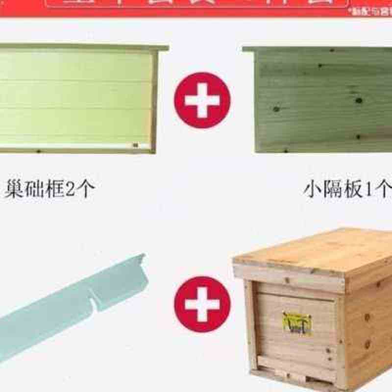 速发蜂箱蜜蜂中蜂箱套装煮蜡杉木蜜峰箱诱蜂桶新款养蜂U工具全套