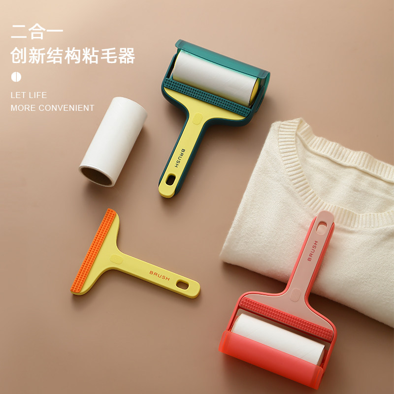速发粘毛头黏筒可撕式去除器发衣服沾毛撕滚纸卷毛滚刷神器黏毛毡
