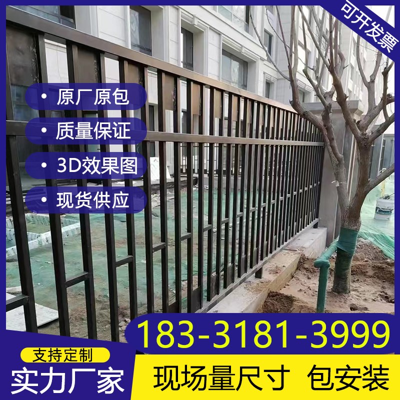 现货速发小区铁艺围墙护栏学校防护围栏厂户外锌钢栅栏别墅组装式