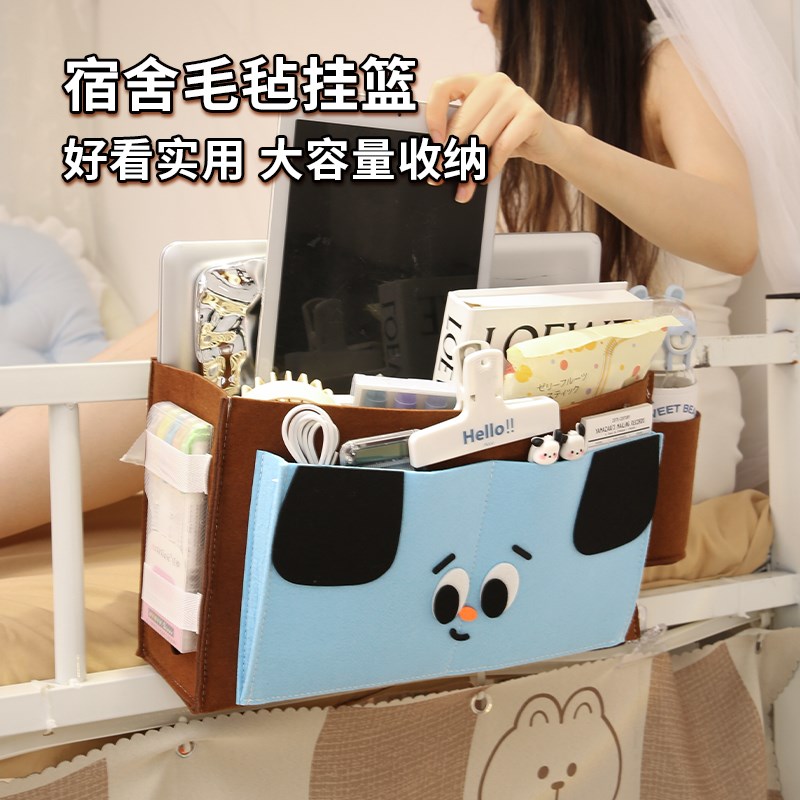 速发毛置床边头物架大学生宿舍好物床毡挂篮床上收纳神器上铺挂袋