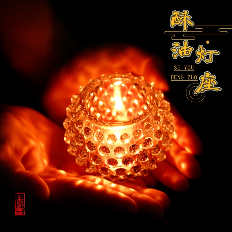 速发烛台酥油灯灯油家用供佛烛酥座灯灯盏圆形玻璃灯台供佛耐燃烧
