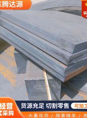 定制AH32AH36船板DH32DH36n船用钢板q235AQ355A船用甲板现货零售