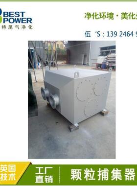 深圳贝斯特800-900KW发电机组尾气净化器黑烟处理装置设备