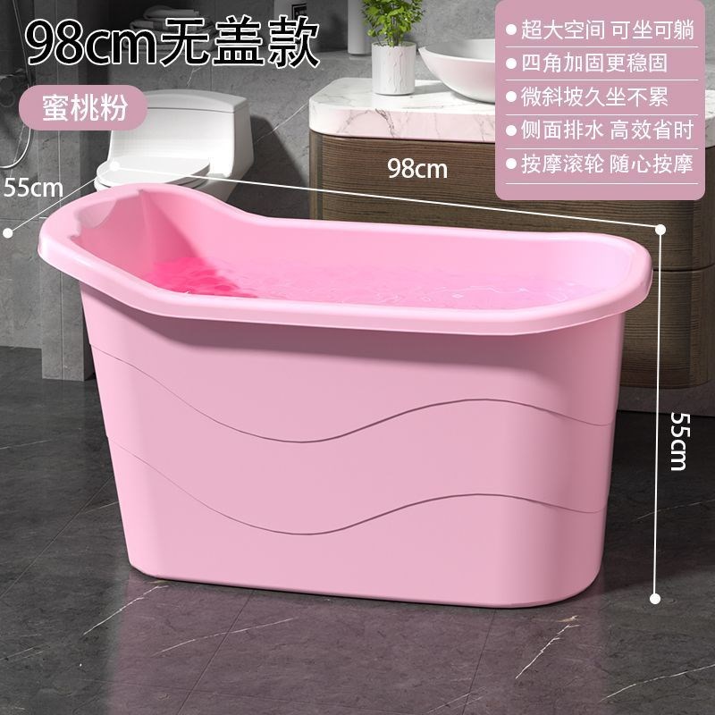 速发牛筋沐浴桶成人泡澡桶塑料浴桶大人浴缸洗澡桶加厚澡盆家用浴