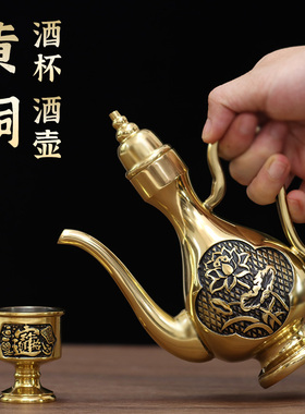 速发供杯酒杯高脚杯大小酒铜供关公财神酒杯黄佛水杯碗酒壶茶壶摆