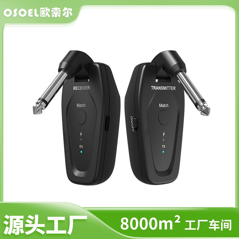 速发无线收F器UH发发射接收电吉他钢琴电管架子鼓吹子配件