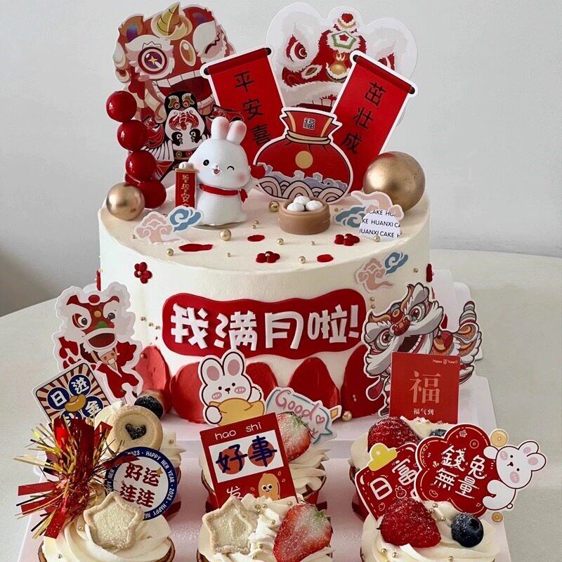 速发兔宝宝蛋糕装饰摆件小兔子平安喜乐茁壮成长舞狮满月生日烘焙