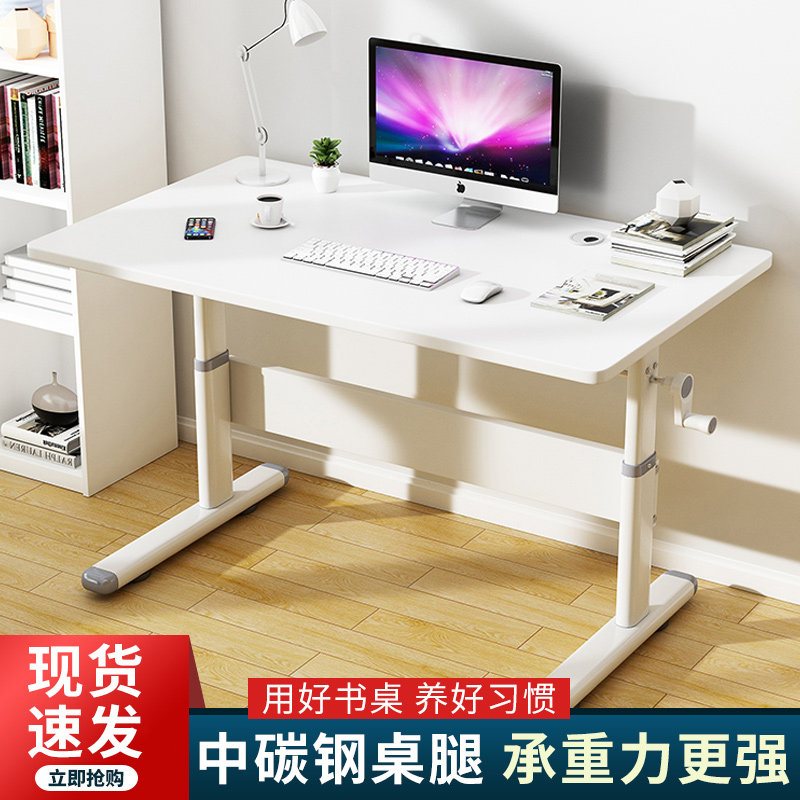 速发式升降桌子台可电脑桌书桌学生易用写字桌简家儿童学习桌办公