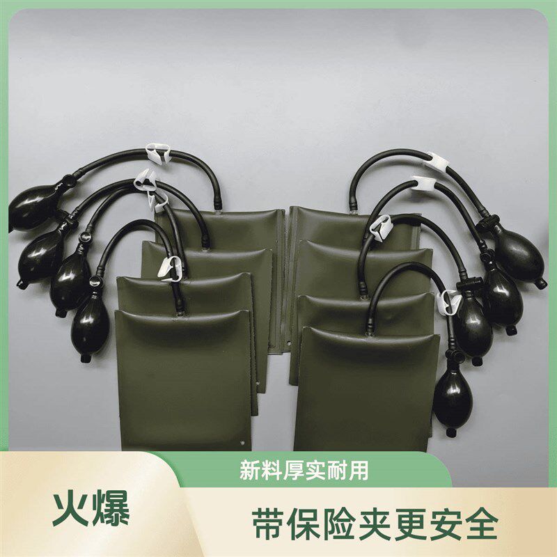 速发10个装(特厚)快速门窗安装气垫乳胶气囊带卡扣门窗专业工具