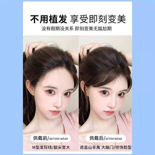 速发真发八鬓胎毛刘轻假发头顶真发海薄前额字角补发无痕胎毛刘海