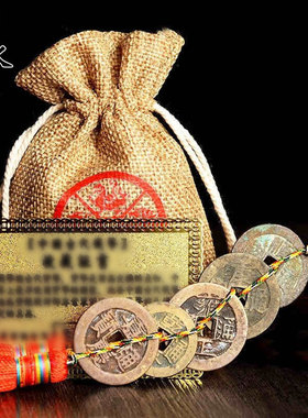 速发阁六五钱清朝代五铜钱 钱铜古摆币葫芦挂件钱件