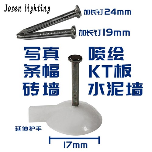 速发小钢钉水泥墙钉固定神器特种圆大头钉子毛坯房室内外贴墙纸专