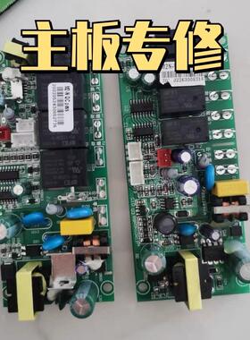 速发维修各种电脑板主控5线路板s2板h m2-v- M21 sx25L