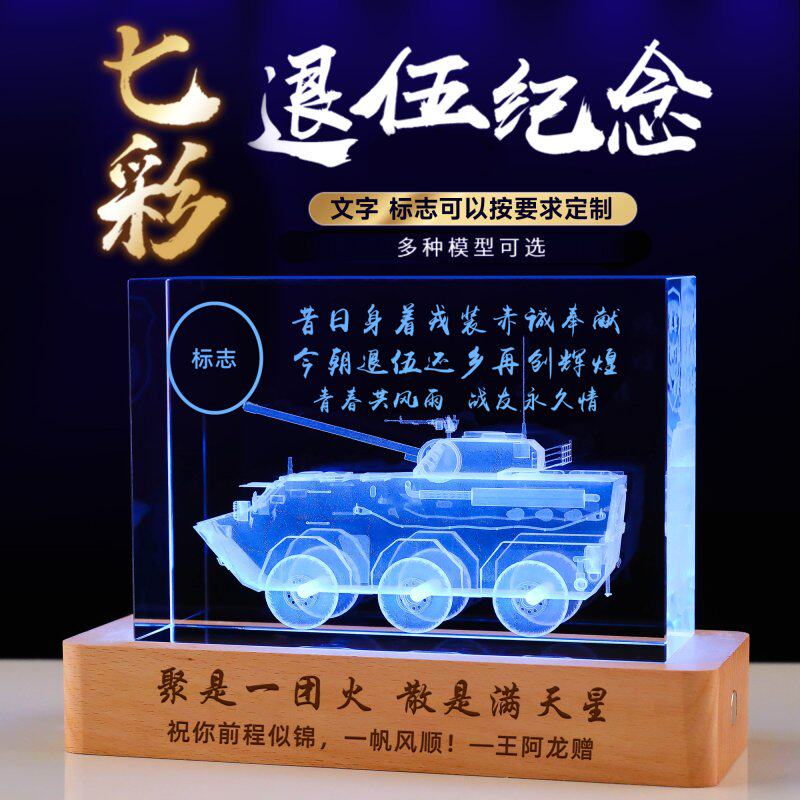 速发退伍纪念双役礼品2B轮式步战车坦远退5高炮克火模型摆件突击