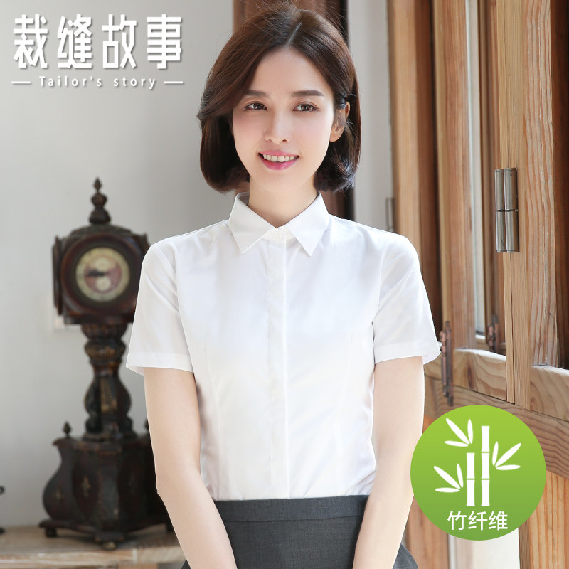 速发白职业正装气021夏季新款薄2款质工装面试衬衣工作服