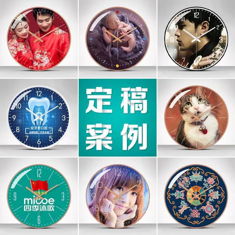 速发钟表挂钟时钟挂墙客广厅告照片企业商标来图个性钟表