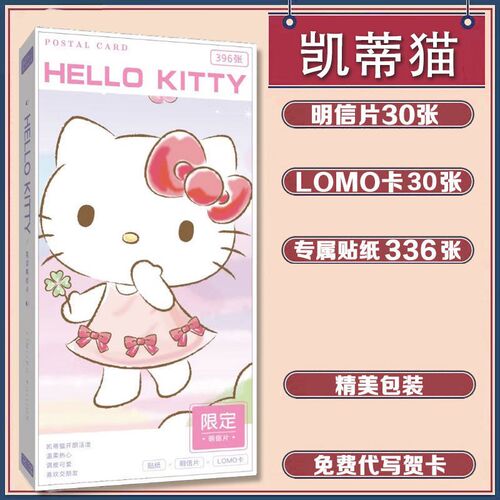 速发Heo明信片786张二次元精美珍藏LOMO卡留言卡贴纸分享