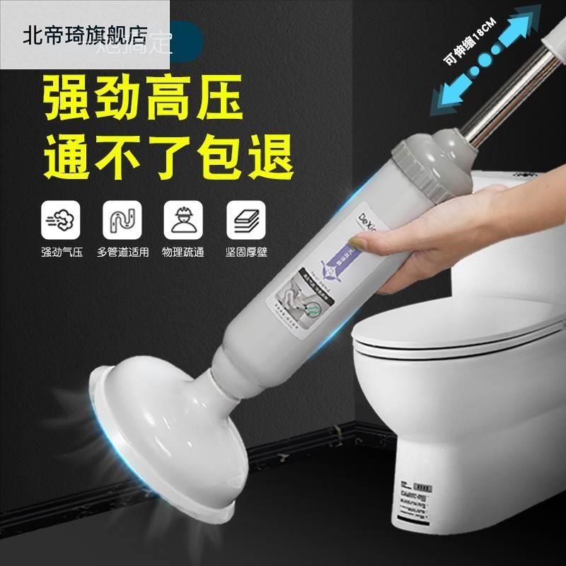 速发活塞式马桶疏通器卫生间坐疏管道便通清洁器皮碗吸皮搋子真空